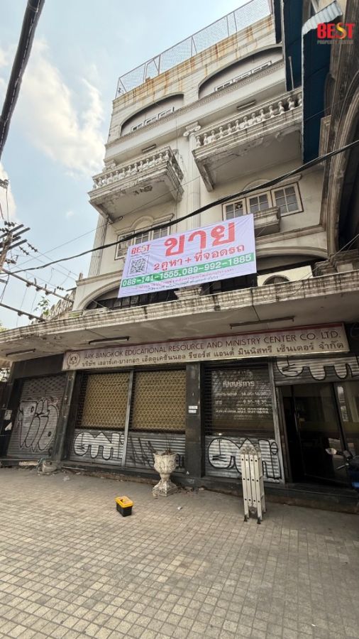 ขายอาคารพาณิชย์ / สำนักงาน - ขายอาคารพาณิชย์ 2 คูหา ติดถนนใหญ่ ริมถนนลาดพร้าว ใกล้ BTS ลาดพร้าว 71 ทำเลศักยภาพใจกลางลาดพร้าว