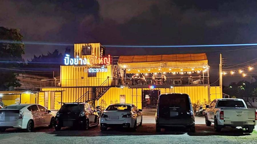 ขายที่ดิน - เซ้งขาดทุน ปิ้งย่าง-สไตล์เกาหลี ใกล้มอธุรกิจบัณฑิต (DPU) ใกล้โครงการเออเบินประชาชื่น อำเภอเมือง จังหวัดนนทบุรี