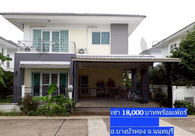 ให้เช่าบ้าน - ให้เช่า บ้านเดี่ยว คุณาลัยพราว พร้อมเฟอร์นิเจอร์ ขนาด 52.5 ตร.วา ใกล้แหล่งชุมชนและตลาด (รับจดทะเบียนบริษัท)