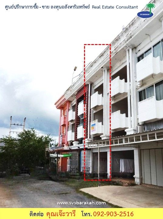 ขายทาวน์เฮาส์ - ขาย และ ให้เช่า ทาวน์เฮ้าส์ 4 ชั้น ติดทะเล หาดเสาเอียง จ.เพชรบุรี ( 002552 )