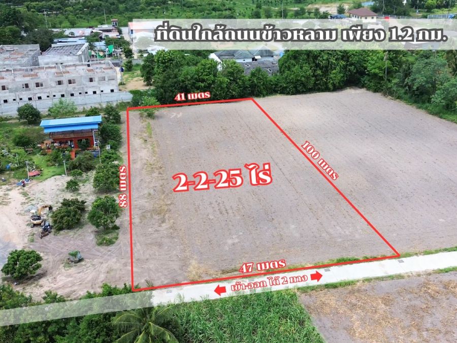 ขายที่ดิน - ขายที่ดินสีส้มลาย 2-2-25 ไร่ ถมแล้ว ติดถนนสาธารณะกว้าง 4 ม. ใกล้ถนนข้ามหลาม ต.ห้วยกะปิ อ.เมืองชลบุรี