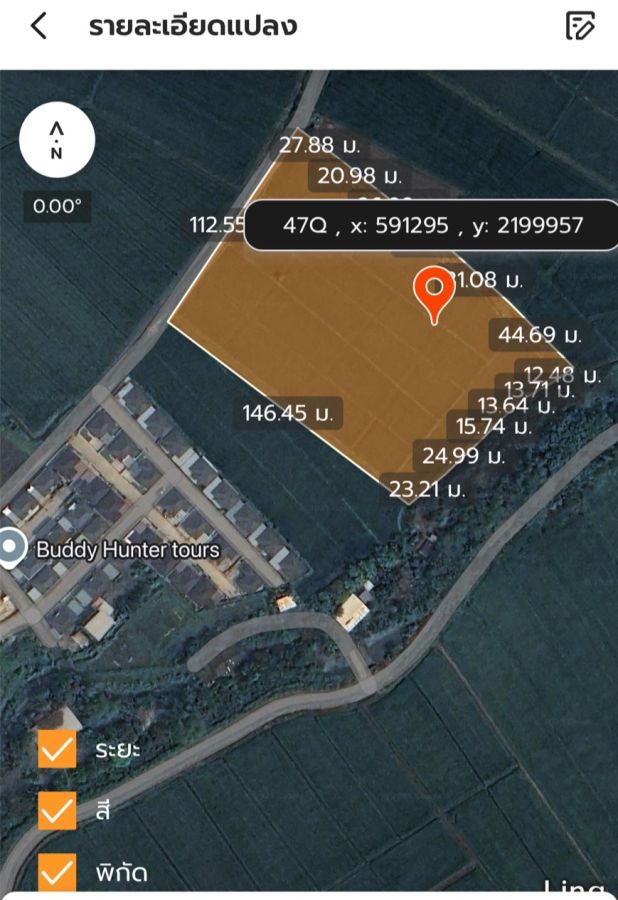 ขายที่ดิน - ขายที่ดินเนื้อที่ 11-0-1.2 ไร่ ถนนศรีเวียง อำเภอเมือง จังหวัดเชียงราย โฉนด นส4 จ พร้อมโอน ใกล้สถานีรถไฟรางคู่