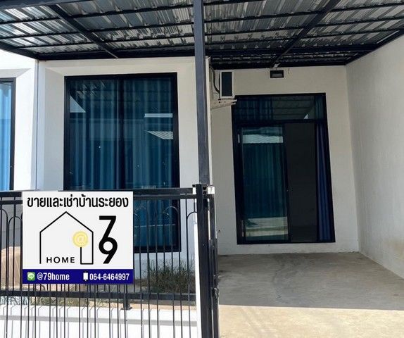 ให้เช่าทาวน์เฮาส์ - ให้เช่าทาวน์เฮ้าส์ 1 ชั้น โซนกรอกยายชา ระยอง ไม่มีเฟอร์นิเจอร์ *ว่าง 1 ต.ค 68