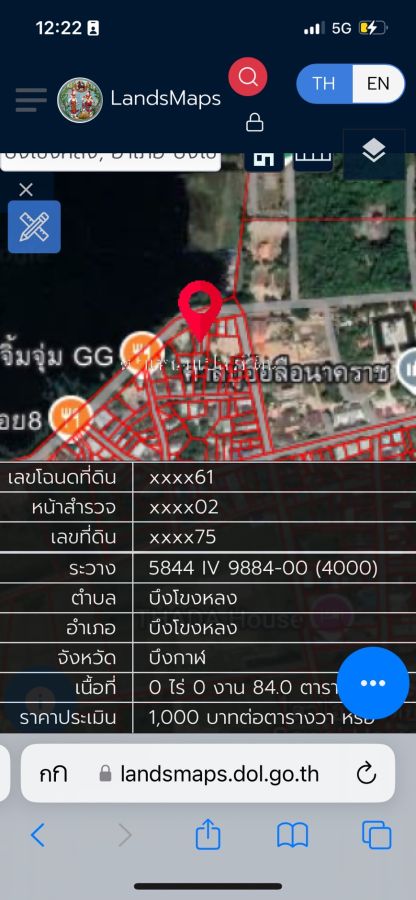ขายที่ดิน - ขายถูกมาก!! ที่ดิน 84 ตร.ว. ทำเลทอง ติดถนน ติดบึงโขงหลง อ.บึงโขงหลง จ.บึงกาฬ ใจกลางย่านเศรษฐกิจ