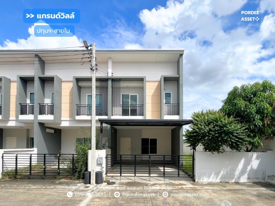 ขายทาวน์เฮาส์ - ขาย!! แกรนด์วิลล์ ปทุมฯ-สายใน (หลังริม ขนาด 38 ตร.ว.) ถ.ปทุมธานี-สายใน อ.เมืองปทุมธานี : Grand Ville Pathum - Sai Nai