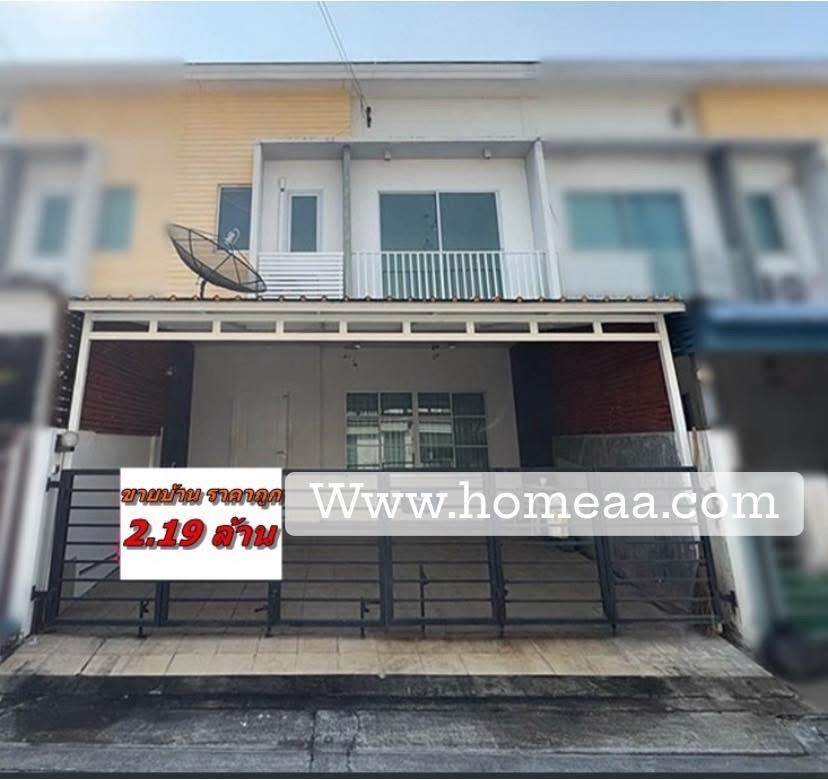 ขายทาวน์เฮาส์ - ทาวน์เฮ้าส์ หมู่บ้านเดอะคอนเนค22 รามอินทรา มีนบุรี