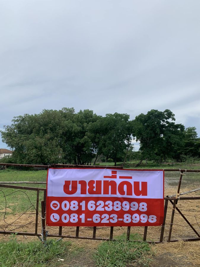 ขายที่ดิน - ขายที่ดินแปลงสวยเพื่อพัฒนา ถมแล้ว ห่างจาถนนร่มเกล้าประมาณ 400 เมตร ซอย ร่มเกล้า 11/1