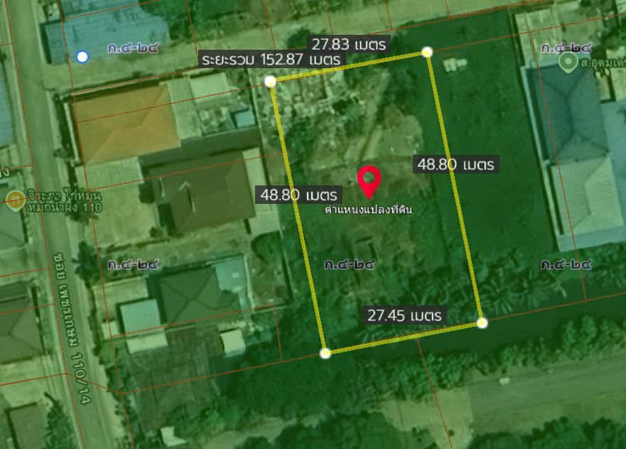 ขายที่ดิน - ขายถูกที่ดิน เพชรเกษม110 ติดธนบุรีสเตเดียม หนองแขม