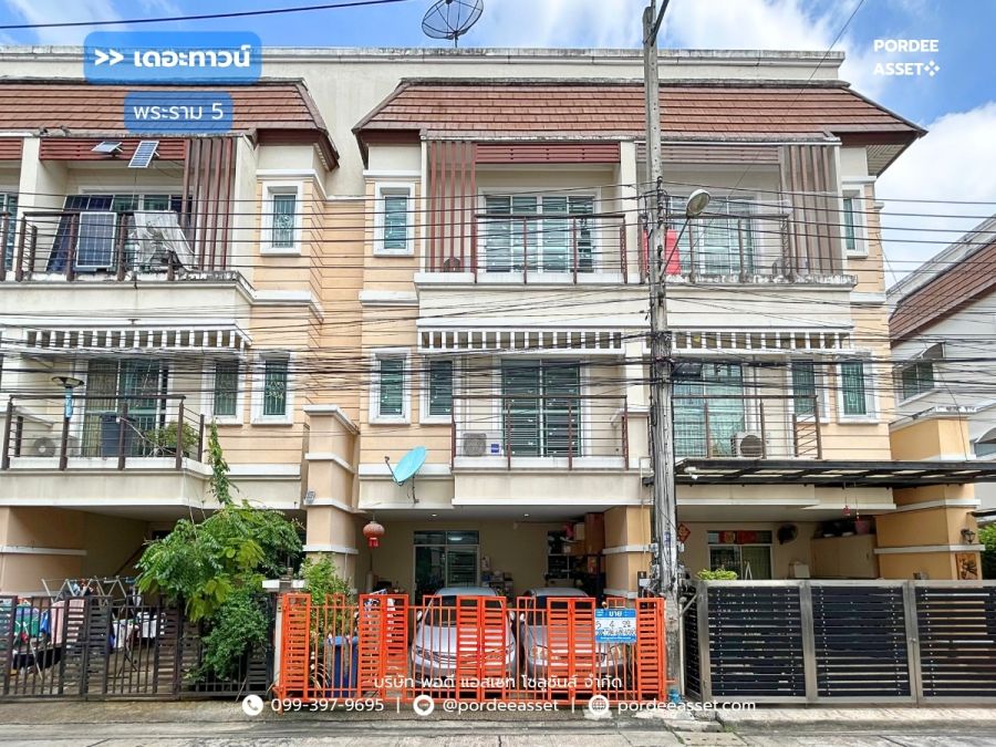 ขายทาวน์เฮาส์ - ขาย!! เดอะทาวน์ พระราม 5 (ขนาด 22 ตร.ว.) ใกล้สะพานพระราม 5 MRTแยกติวานนท์ ถนนนครอินทร์ บางศรีเมือง เมือง นนทบุรี : The Town Rama 5