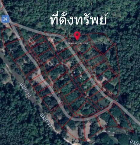ขายที่ดิน - ขายที่ดิน 1ไร่17ตรว.ลดเหลิอ 650,000บ. ฟรีโอน ถนนดิน น้ำ ไฟฟ้า ติดเขาใกล้อุทยานแม่ตะไคร้ บ.แม่หวาน ต.ป่าเมี่ยง อ.ดอยสะเก็ด เชียงใหม่