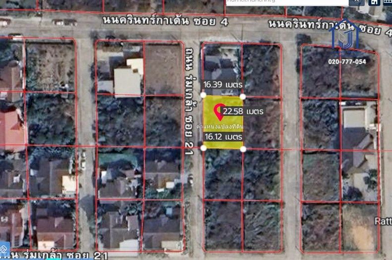 ขายที่ดิน - ขายที่ดิน 92 ตร.ว. หมู่บ้านนครินทร์ การ์เด้นท์ ซอยถนนร่มเกล้า 19/1 ใกล้ ARL ลาดกระบัง สนามบินสุวรรณภูมิ