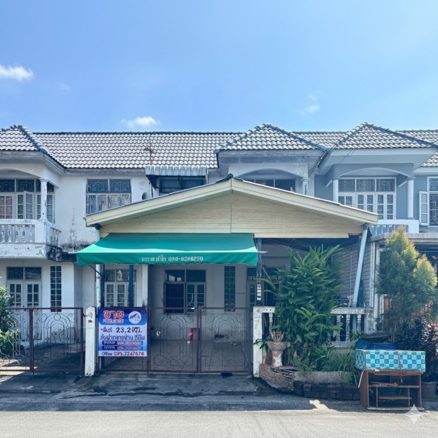 ขายทาวน์เฮาส์ - ขายบ้านมือสอง หมู่บ้านอยู่เจริญ 4 ซอย 2 ลำลูกกา ปทุมธานี