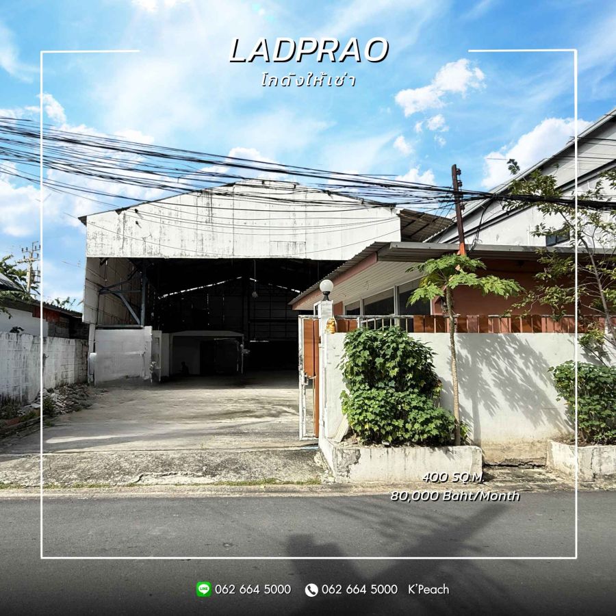 ให้เช่าโรงงาน / โกดัง - ให้เช่า โกดังพร้อมสำนักงาน 400 ตร.ม. ใกล้เซ็นทรัลอีสต์วิลล์ เลียบด่วนรามอินทรา นาคนิวาส ลาดพร้าว ใกล้ทางด่วน