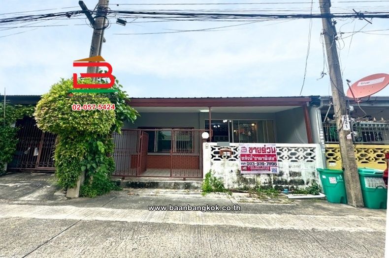 ขายทาวน์เฮาส์ - ทาวน์เฮาส์ หมู่บ้านพงษ์เพชรการเคหะ 14 เนื้อที่ 24 ตร.ว. แจ้งวัฒนะ 14 แยก 1 แขวงสีกัน เขตดอนเมือง