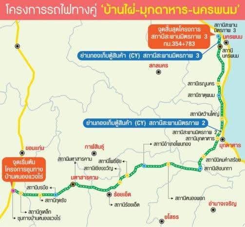 ขายที่ดิน - ขายถูกมาก!! ที่ดิน 9 ไร่ 6 ตร.ว. อ.เชียงขวัญ จ.ร้อยเอ็ด ใกล้สนามบินร้อยเอ็ด รพ.เชียงขวัญ ใกล้ตัวเมืองร้อยเอ็ด 18 กม.