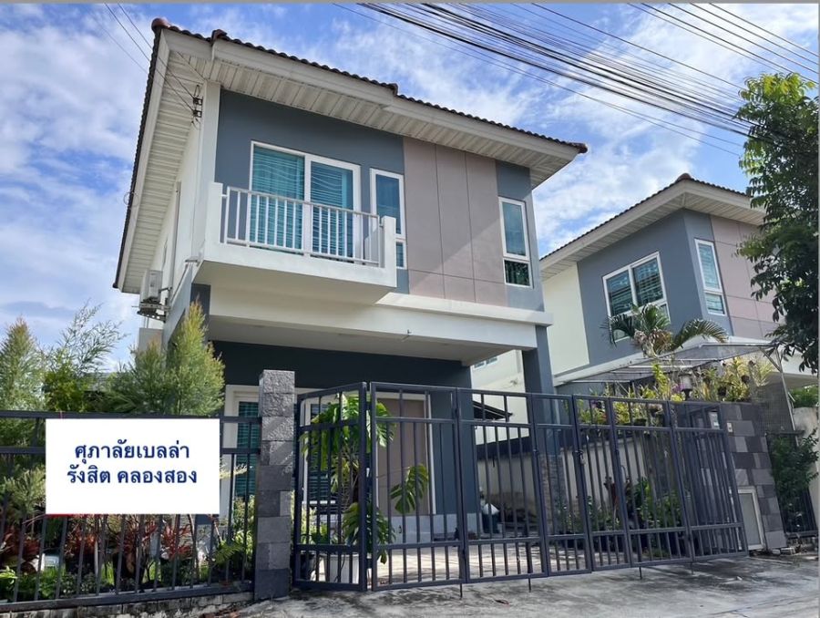 ให้เช่าบ้าน - ให้เช่าบ้านแฝด สไตล์บ้านเดี่ยว บ้านศุภาลัย เบลล่า รังสิต คลองสอง