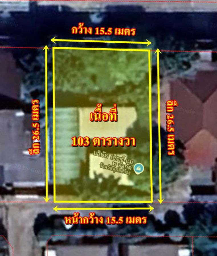 ขายที่ดิน - ขายที่ดินลาดพร้าว109 ติดโรงพยาบาลเวชธานี ใกล้รถไฟฟ้า #ราคาต่ำกว่าตลาด เพียง 68,000/ตรว. ด่วน เนื้อที่ 103 ตารางวา ถมแล้ว