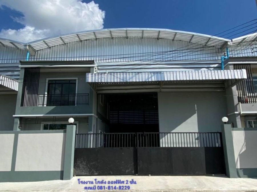 โรงงาน / โกดัง - ขายหรือให้เช่า โรงงาน โกดัง ออฟฟิศ 2 ชั้น โครงการทรัพย์รุ่งเรือง ( คอกกระบือ ) ขนาดพื้นที่รวม 680 ตร.ม. ทำโรงงานได้ แถวคอกกระบือ จังหวัดสมุทรสาคร