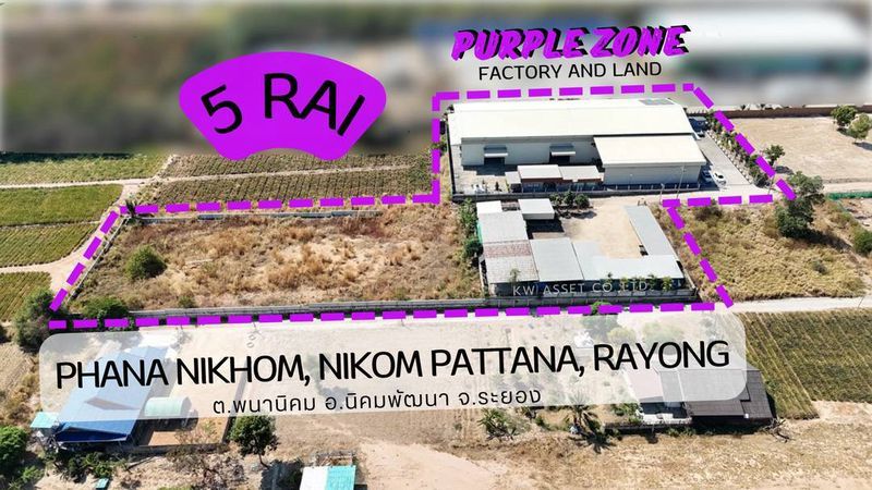ขายโรงงาน / โกดัง - ขายที่ดินพร้อมโรงงาน 5 ไร่ เขต.พนานิคม อ.นิคมพัฒนา จ.ระยอง