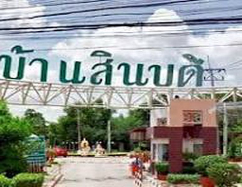 ขายบ้าน - ใหญ่5นอนหัวมุมขายบ้านเดี่ยวสินบดีบางบัวทองในซอยกรมที่ดิน