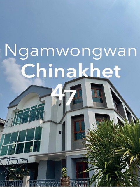 บ้าน - ขาย-เช่าบ้านเดี่ยว 3 ชั้น แปลงมุม 100 ตร.วา 6 ห้องนอน ซอยงามวงศ์วาน 47 รีโนเวทใหม่ทั้งหลัง ยังไม่เคยเข้าอยู่ ทำเลดี ใกล้ทางด่วน