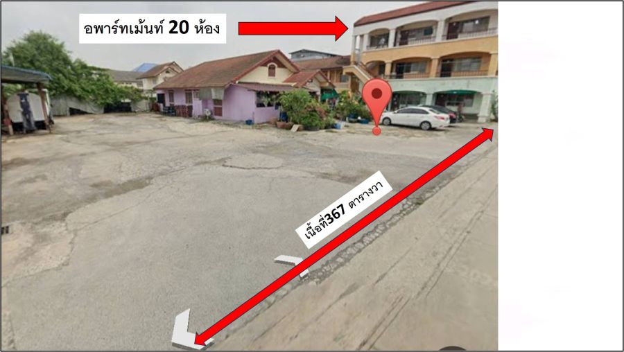 ขายที่ดิน - ด่วน ขายที่ดินพร้อมอพาร์ทเม้นท์ทำเลทอง ใกล้ตลาดนานาเจริญเพียง 200เมตร จ.ปทุมธานี