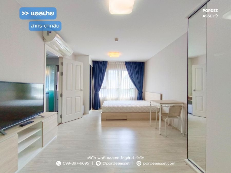 ขายคอนโด - คอนโด แอสปาย สาทร-ตากสิน (บริคโซน) "ห้องมุม" ขนาด 28 ตร.ม.