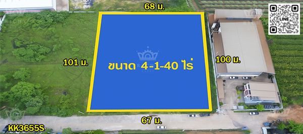 ขายที่ดิน - ที่ดินสวย 4 ไร่เศษ สีม่วงขอใบ รง.4 ง่าย+ขายต่อสะดวก เด่นสง่าหน้ากว้าง ถมแล้วพร้อมใช้ ในสวนหลวง ใกล้สาย 4 ตัดใหม่ กระทุ่มแบน- KK3655S