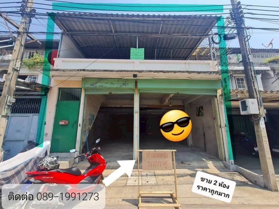 ขายอาคารพาณิชย์ / สำนักงาน - ขายตึกแถว 2 ตึกโซนพระรามสาม ราคาถูกมากไม่ถึง 7 ล้านบาท