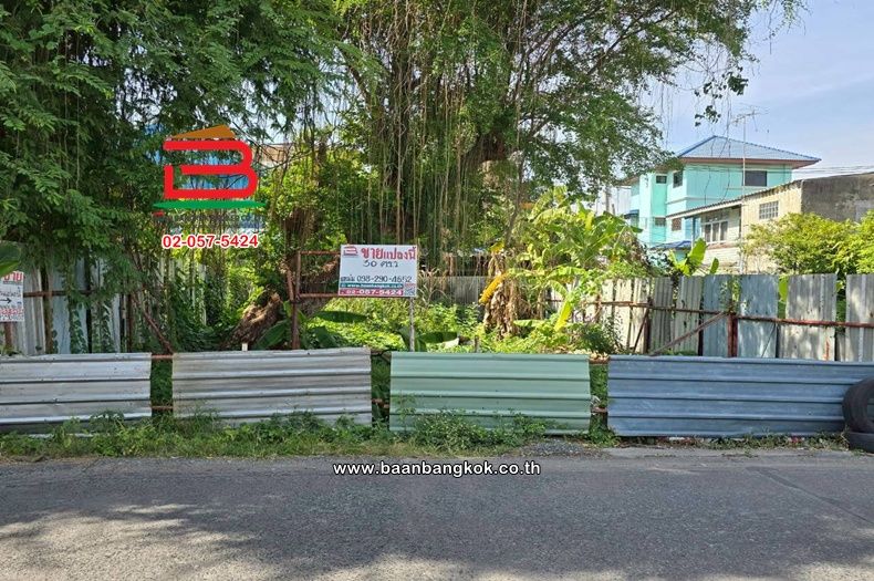 ขายที่ดิน - ที่ดินเปล่า เนื้อที่ 30 ตร.ว. ชุมชนเปรมฤทัย (เฉลิมพระเกียรติร.9 ซอย 14 แยก 30), ใกล้วัดตะกล่ำ ถนนศรีนครินทร์ แขวงหนองบอน เขตประเวศ