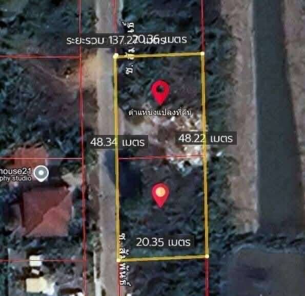 ขายที่ดิน - ขายที่ดินธัญบุรี คลอง 8 ใกล้เมือง ทำเลศักยภาพสูง อ.ธัญบุรี จ.ปทุมธานี