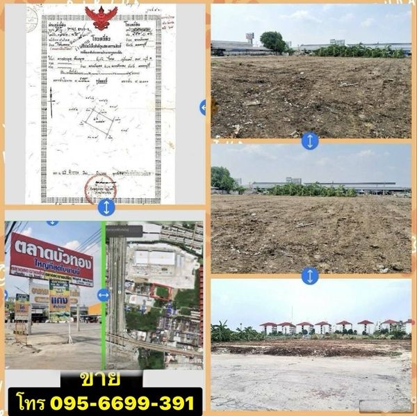 ขายที่ดิน - ขายที่ดินเปล่าทำเลทอง บางบัวทอง 2 ไร่ ราคาเพียงตรว.ละ 40,000 บาท (ฟรีค่าโอน)