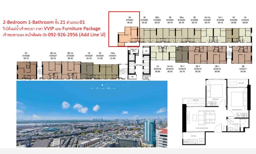 ขายคอนโด - เจ้าของขายเอง) XELF by Sansiri 2-Bedrooms วิวแม่น้ำ Rare Item มีแค่ 15 ห้องทั้งโครงการ ราคา VVIP