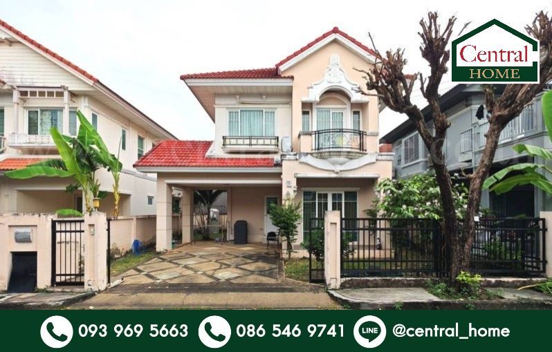 ขายบ้าน - บ้านเดี่ยว เพอร์เฟค เพลส รัตนาธิเบศร์ ราคาถูกที่สุดในโครงการ