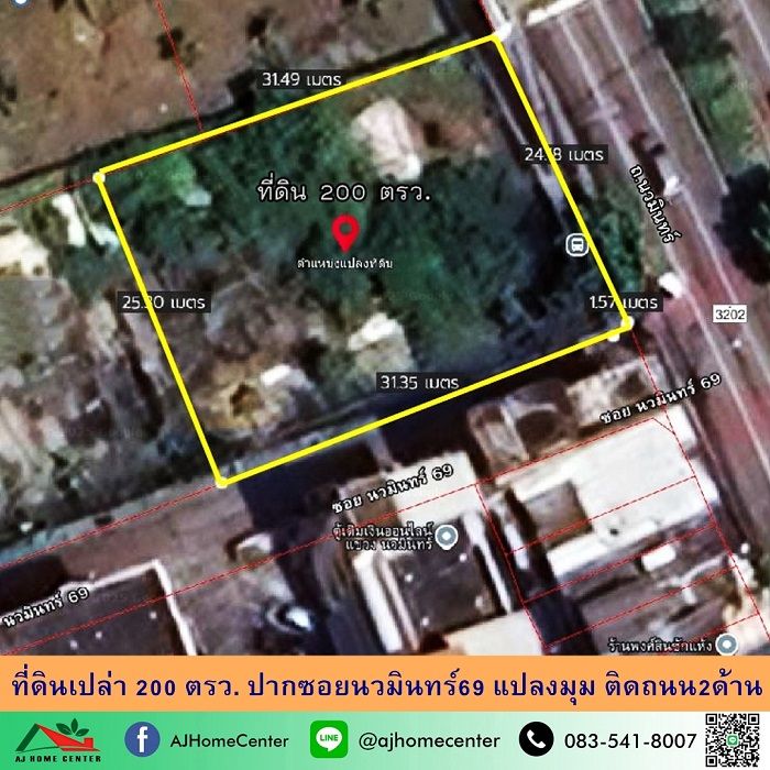 ขายที่ดิน - ขายที่ดินปากซอยนวมินทร์69 ขนาด200 ตรว. แปลงมุม ติดถนน2ด้าน