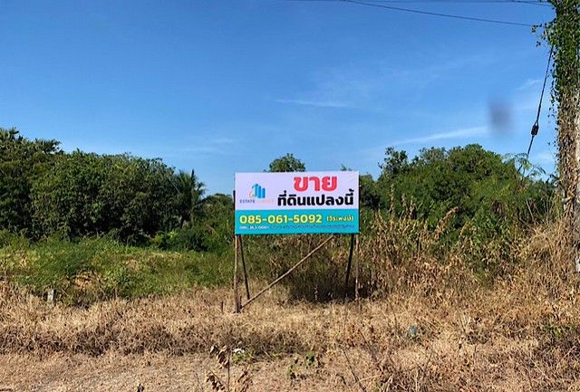 ขายที่ดิน - ด่วน! ขายที่ดินทำเลค้าขายปราณบุรี 47.2 ตร.ว. ตรงข้าม 7-Eleven ลุ่มโพธิ์ ติดถนน 4020 ราคาเดียว 1.6 ลบ. (ใกล้ รพ.ปราณบุรี)