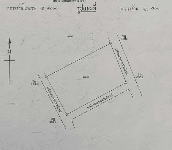ขายที่ดิน - ขายที่สวยเกือบ 4 ไร่! ที่ดินทำเลทอง ต.จันจว้า อ.แม่จัน เชียงราย ใกล้แหล่งชุมชน น้ำไฟเข้าถึงครบ