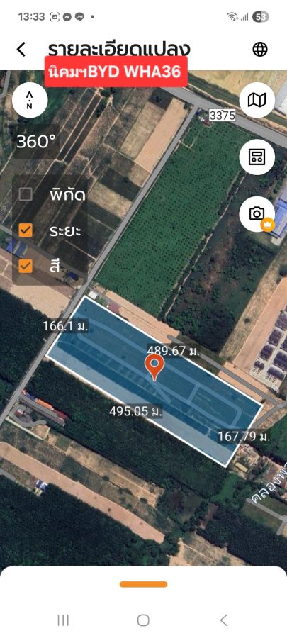 ขายที่ดิน - ที่ดินม่วงลาย51ไร่ ต.มะขามคู่ อ.นิคมพัฒนา จ.ระยอง เหมาะกับการสร้างโรงงาน