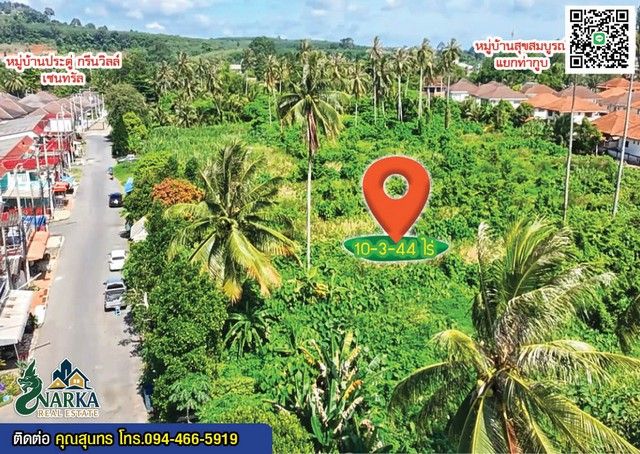 ขายที่ดิน - ที่ดินทำเลทอง ใจกลางเมืองสุราษฎร์ธานี ผืนใหญ่ ใกล้ Central คุ้มสุดในย่านนี้