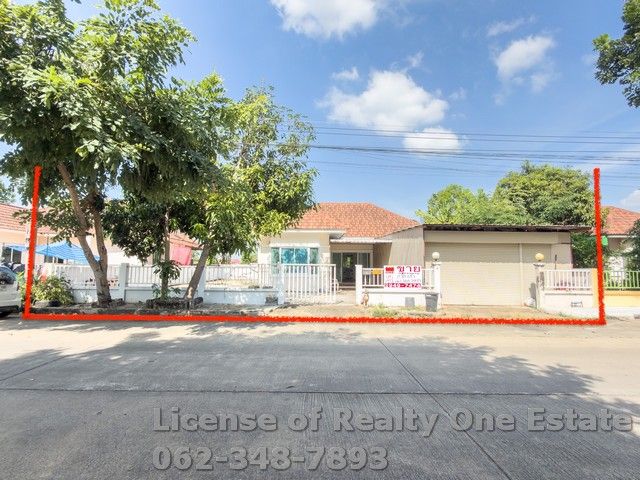 ขายบ้าน - ขาย และ ให้เช่า บ้านเดี่ยวชั้นเดียว หมู่บ้านเกษมสุข คลอง 7 ลำลูกกา