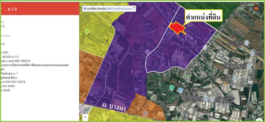 ขายที่ดิน - ขายถูกที่ดินแปลงใหญ่ ผังสีม่วงเข้ม ถนนบางนาตราด กมา.35 ขาออก ต. คลองนิยมยาตรา บางบ่อ สมุทรปราการ 117-130 ไร่