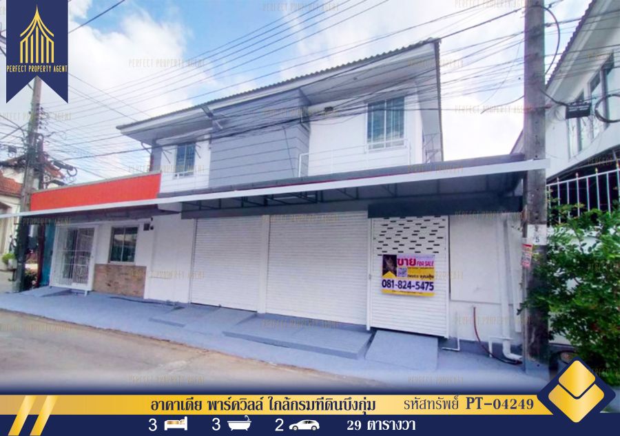 ให้เช่าทาวน์เฮาส์ - ให้เช่า ทาวน์เฮ้าส์ 2 ชั้นหลังมุม หมู่บ้าน อาคาเดีย พาร์ควิลล์ ใกล้กรมที่ดินบึงกุ่ม สะพานสูง