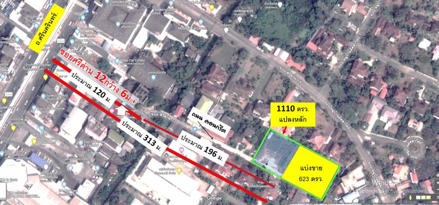 ขายที่ดิน - ขายที่ดิน 623ตรว. ถ.ศรีนครินทร์ ซอยศรีด่าน12 ถมแล้ว ปลอดภัยสูง บรรยากาศดี ติดหมู่บ้านลดาวัลย์ 3 ด้าน ใกล้สถานีศรีแบริ่ง รถไฟฟ้าBTS สายสีเหลือง