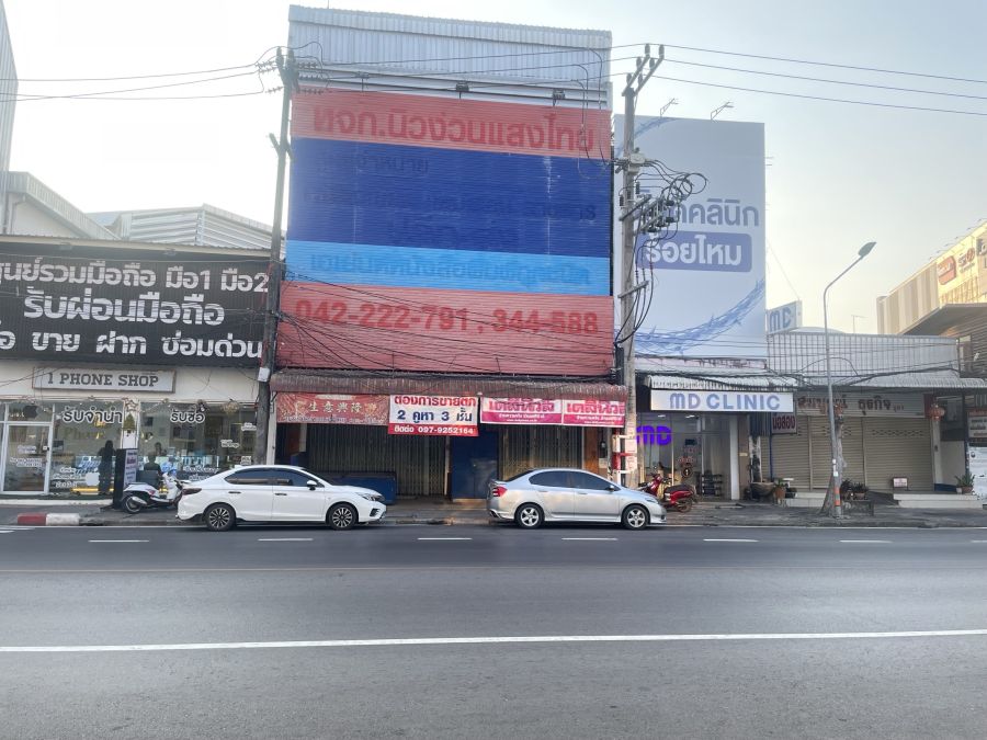 - อาคารพาณิชย์ 3 ชั้น 2 คูหา ทำเลทอง ตัวเมืองอุดร ใกล้หอนาฬิกา