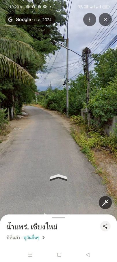 - ขายที่ดินตำบลน้ำแพร่หางดงล้อมรั้วเรียบร้อยพร้อมโอน