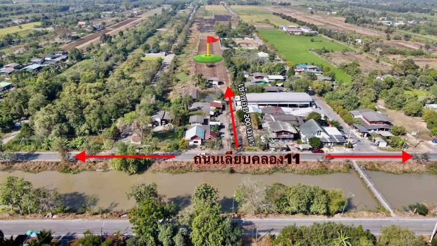 - ขายที่ดินบึงกาสาม 200 ตรว. คลอง11 ใกล้ถนนเส้น3022-1.5กม. อ.หนองเสือ จ.ปทุมธานี