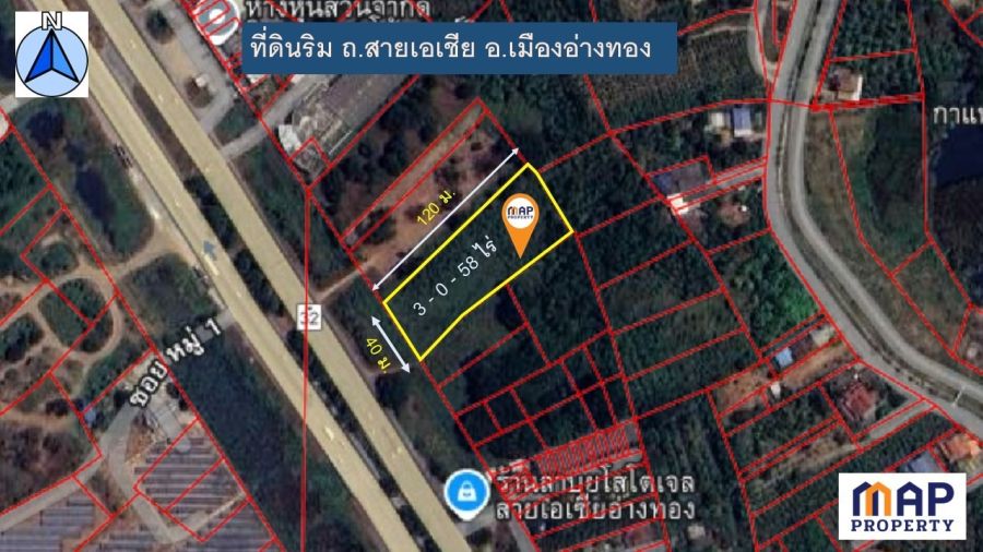 - ขายด่วน ที่ดินทำเลทอง 3 ไร่เศษ ติดถนนสายเอเชีย ใกล้เมืองอ่างทอง