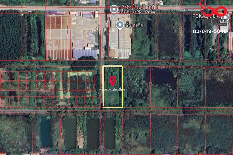 - ขายที่ดิน ถมแล้ว 522 ตรว. คลองหลวง ปทุมธานี รูปแปลงสวย