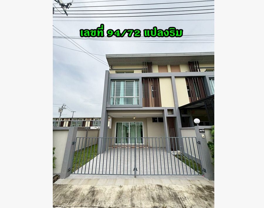 - ทาวน์โฮมใหม่ 94/72 แปลงมุม โคโม่ วิภาวดี ตรงข้ามดอนเมือง หน้ากว้าง 5.8 เมตร 31.8 ตารางวา 3 นอน 3 น้ำ