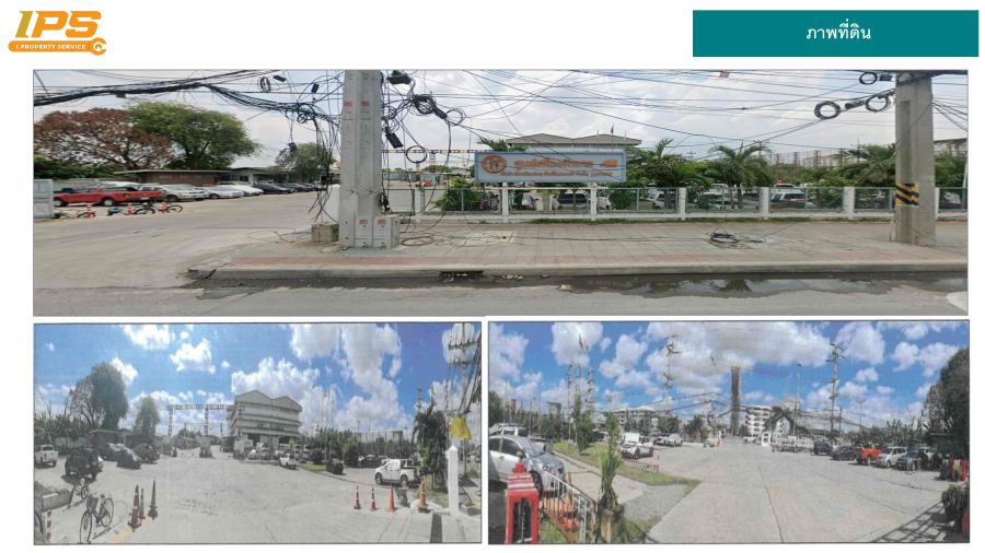 - ขายที่ดิน ประตูน้ำพระอินทร์ ทำเลศักยภาพ เหมาะสำหรับอุตสาหกรรมและคลังสินค้า